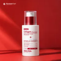 Medi-Peel Retinol Collagen Lifting Ampoule - 50ml